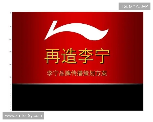以足球广告为核心探讨体育营销模式创新与品牌传播策略研究 以足球广告为核心探讨体育营销模式创新与品牌传播策略研究